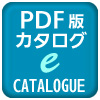 石井マーク最新カタログ