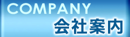 石井マーク最新カタログ