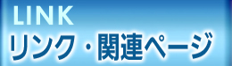 石井マーク最新カタログ