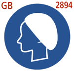 防護キャップ着用(GB2894-2008)