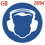 防音保護具着用(GB2894-2008)