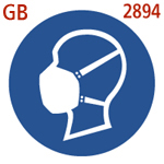 防じんマスク着用(GB2894-2008)
