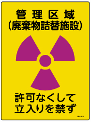 �Ǘ����i�p�����l�֎{�݁j