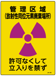 �Ǘ����i���ː����ʌ��f�p���ꏊ�j