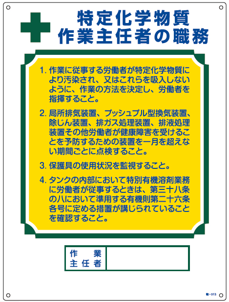 アクリルクリーンフード アズワン Aso 1-7615-21 医療・研究用機器 制服、作業服