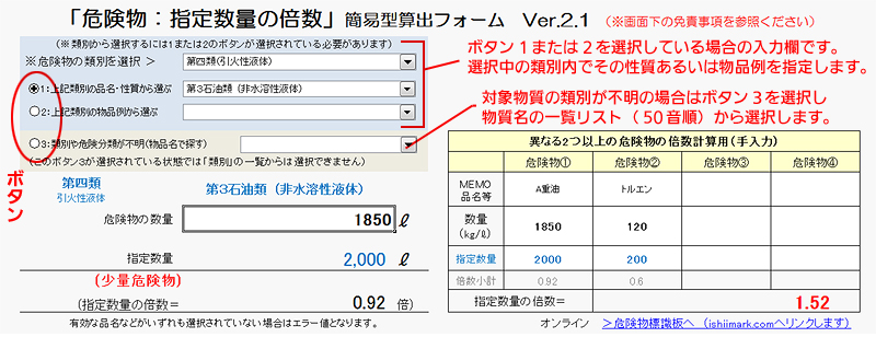 数量指定