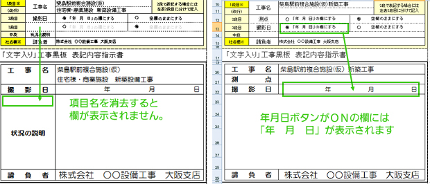 上等な 工事資材コム373-36 月行事予定表 縦書 大 工事 現場 建築 作業 看板 プレート 工事中 標識 ボード 掲示板 屋外 工事用  ホワイトボード グッズ 用品 パーツ 予定表 連絡